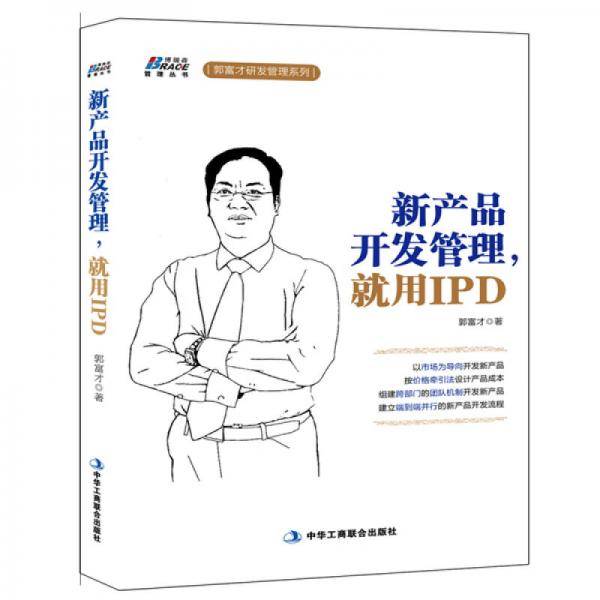 变局下的工业品企业7大机遇