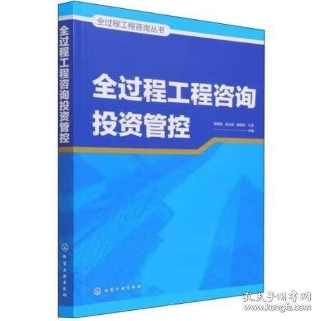 Spark大数据技术与应用案例教程
