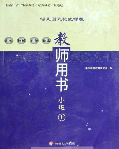 教师用书