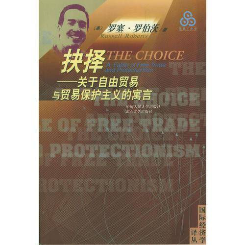 抉择