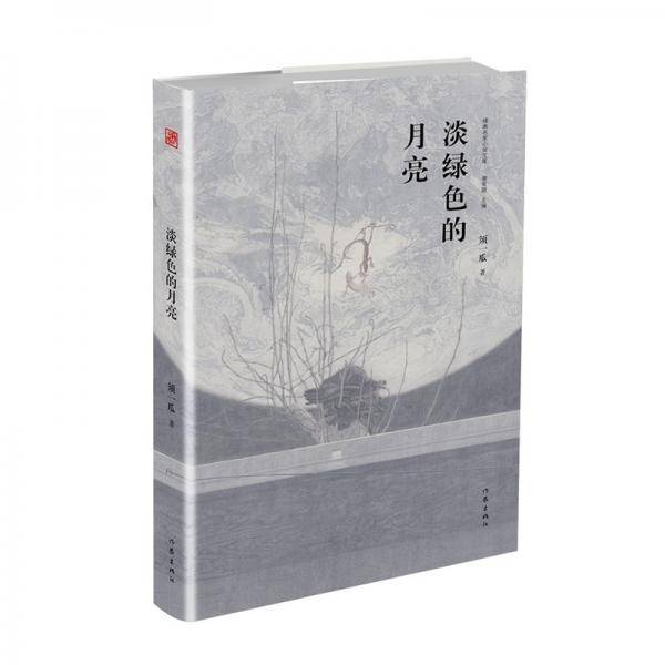 淡绿色的月亮