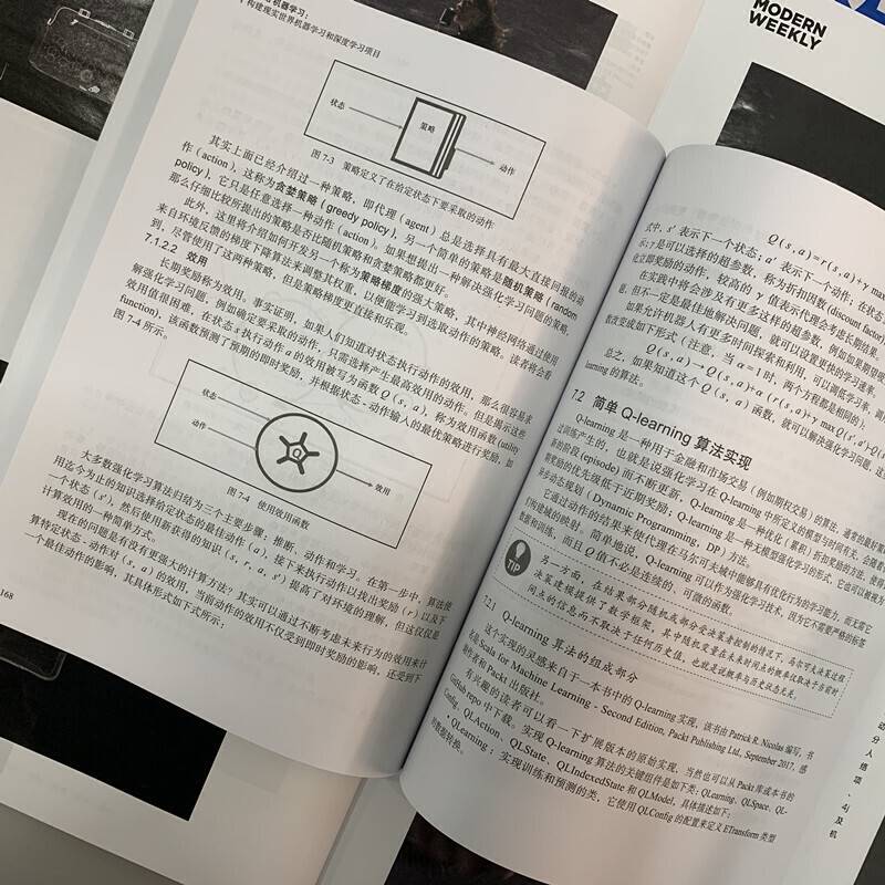 Scala机器学习：构建现实世界机器学习和深度学习项目