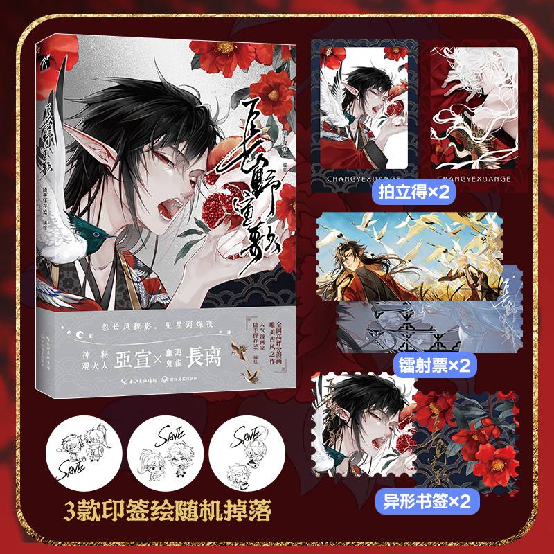 长野宣歌