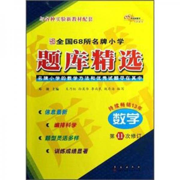 数学