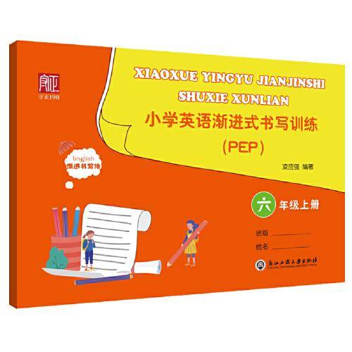 不朽凡人（中）