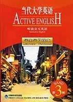当代大学英语