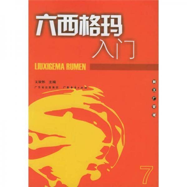 业务员完全手册