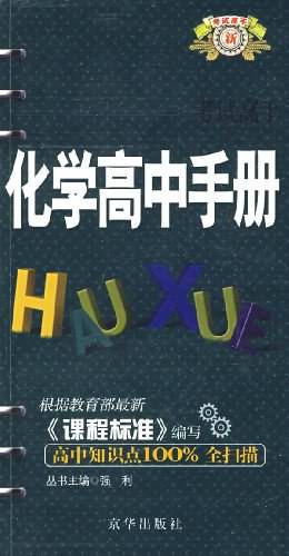 考试高手