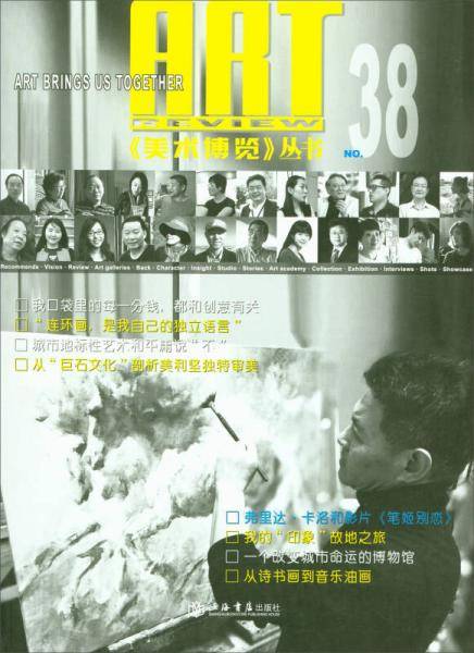 城市标识性艺术与平庸说“不”：访公共环境设计家朱煌（38期）