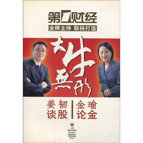 大牛无形