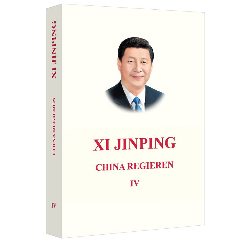 习近平谈治国理政（第四卷）（德文平装）