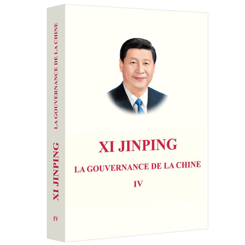 习近平谈治国理政（第四卷）（法文平装）
