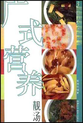医学寄生虫学