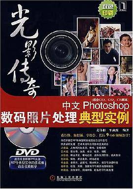 光影传奇