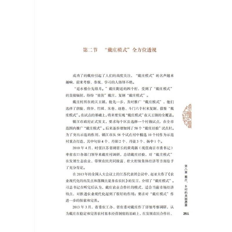 赵亚夫