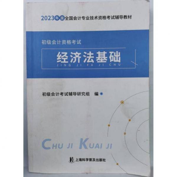 生活宜忌1001例