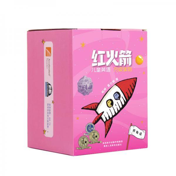 红火箭儿童英语分级读物 预备级