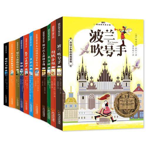 胡桃小姐