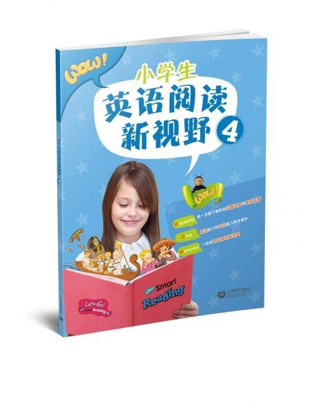小学生英语阅读新视野4