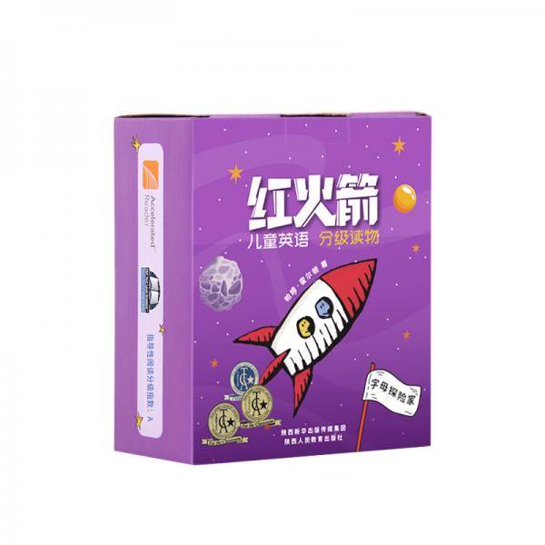 红火箭儿童英语分级读物 字母探险家