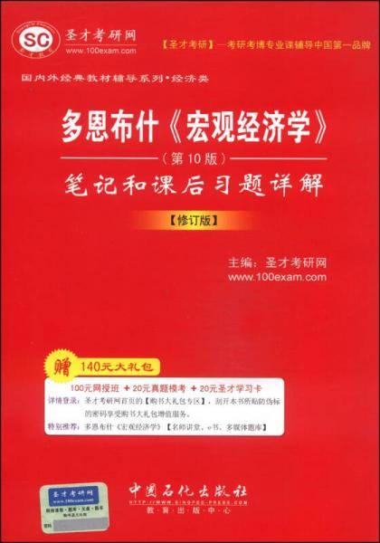 2014年山东省会计从业资格考试《会计基础》题库