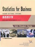 商务统计学