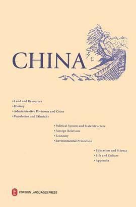 中国2011