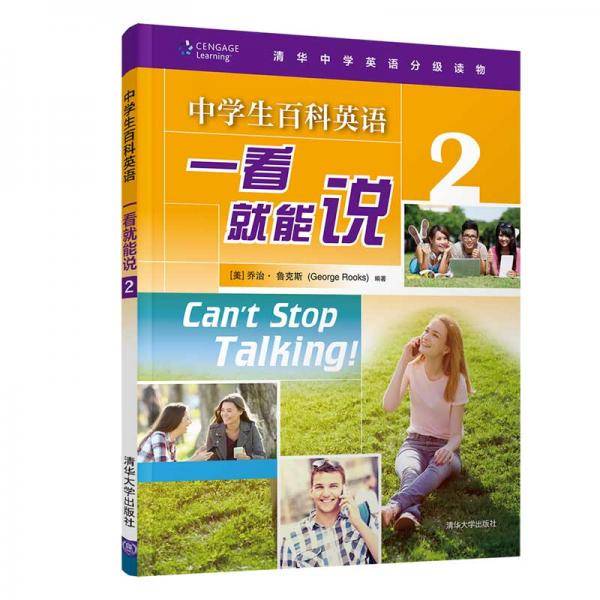 空间整理词典