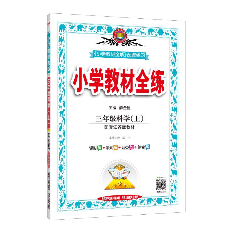 2019秋