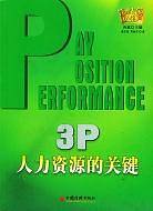 3P