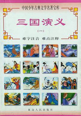 红楼梦.二