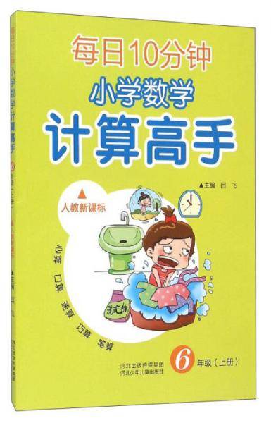 允许我流三滴泪系列
