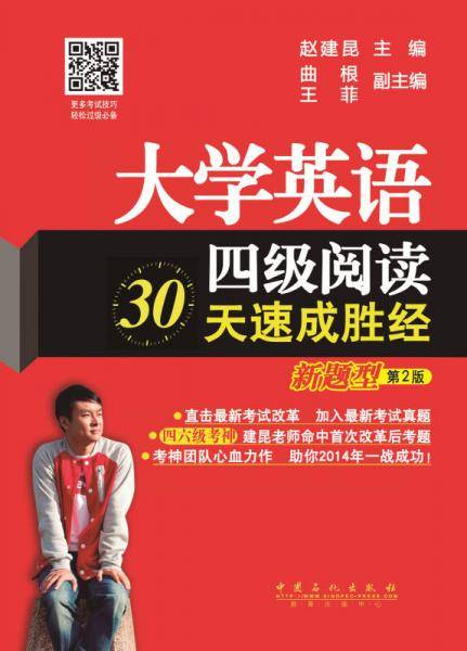 2014年咨询工程师《项目决策分析与评价》题库