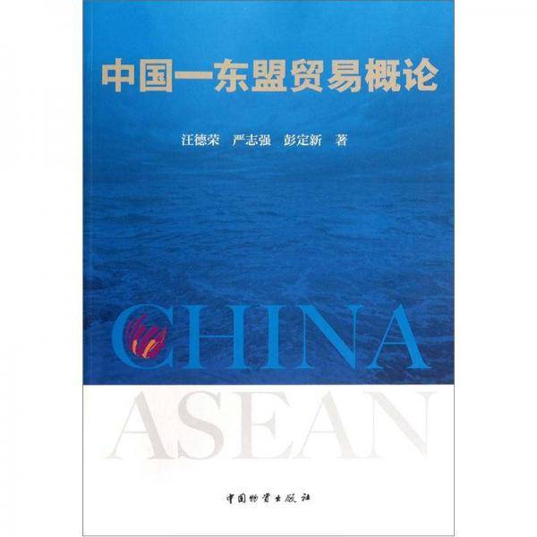 中国