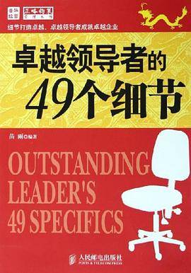 2004年全国第五届嵌入式系统学术交流会论文集