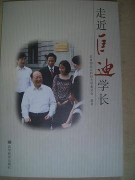 走进匡迪学长