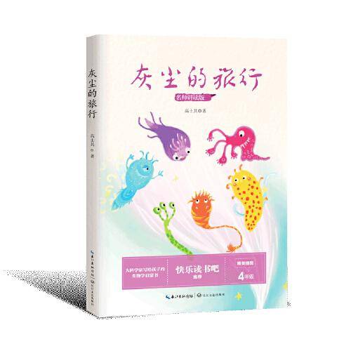 残雪作品精选