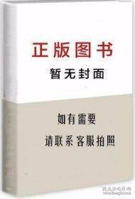 成长. 八年级. 上册