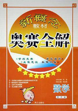 三维设计. 英语. 3 : 必修