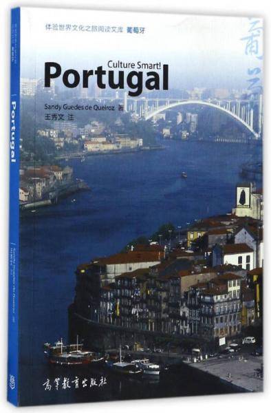 葡萄牙（英文版）/体验世界文化之旅阅读文库