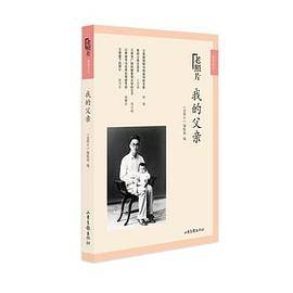 我的父亲-老照片
