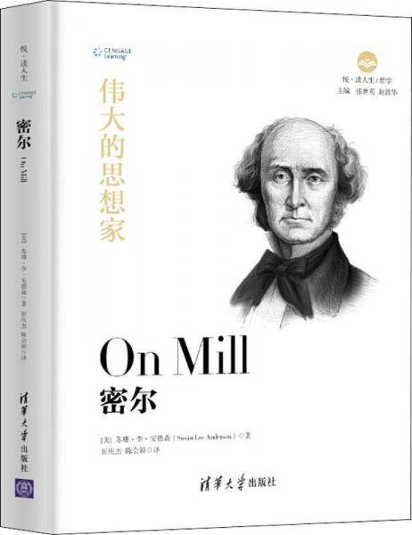 密尔