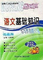 地理理解识记手册