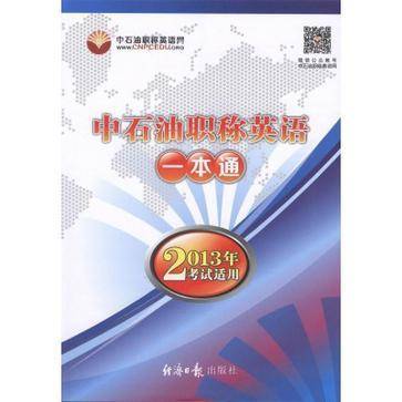 阴极保护安装与维护