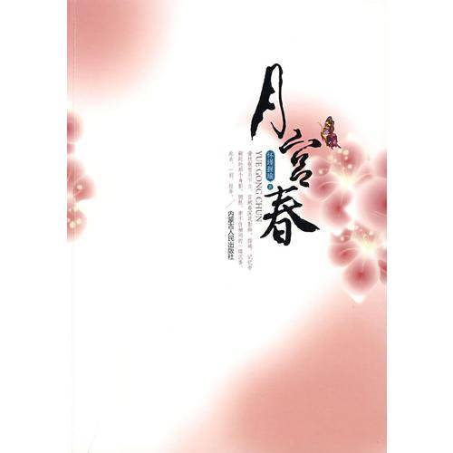 情人岛・浪漫经典系列