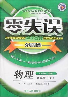 英语九年级下  冀教