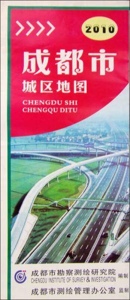 成都市城区地图2010