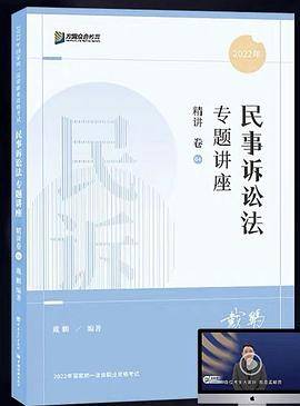 2022年民事诉讼法
