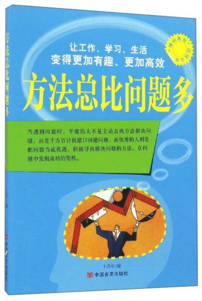 "博识教育"泛读文库