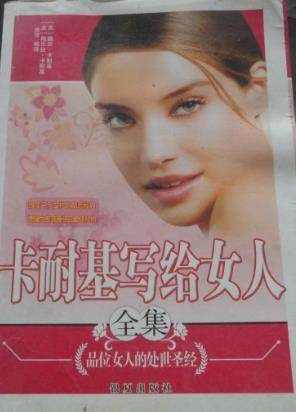 剑桥ABC